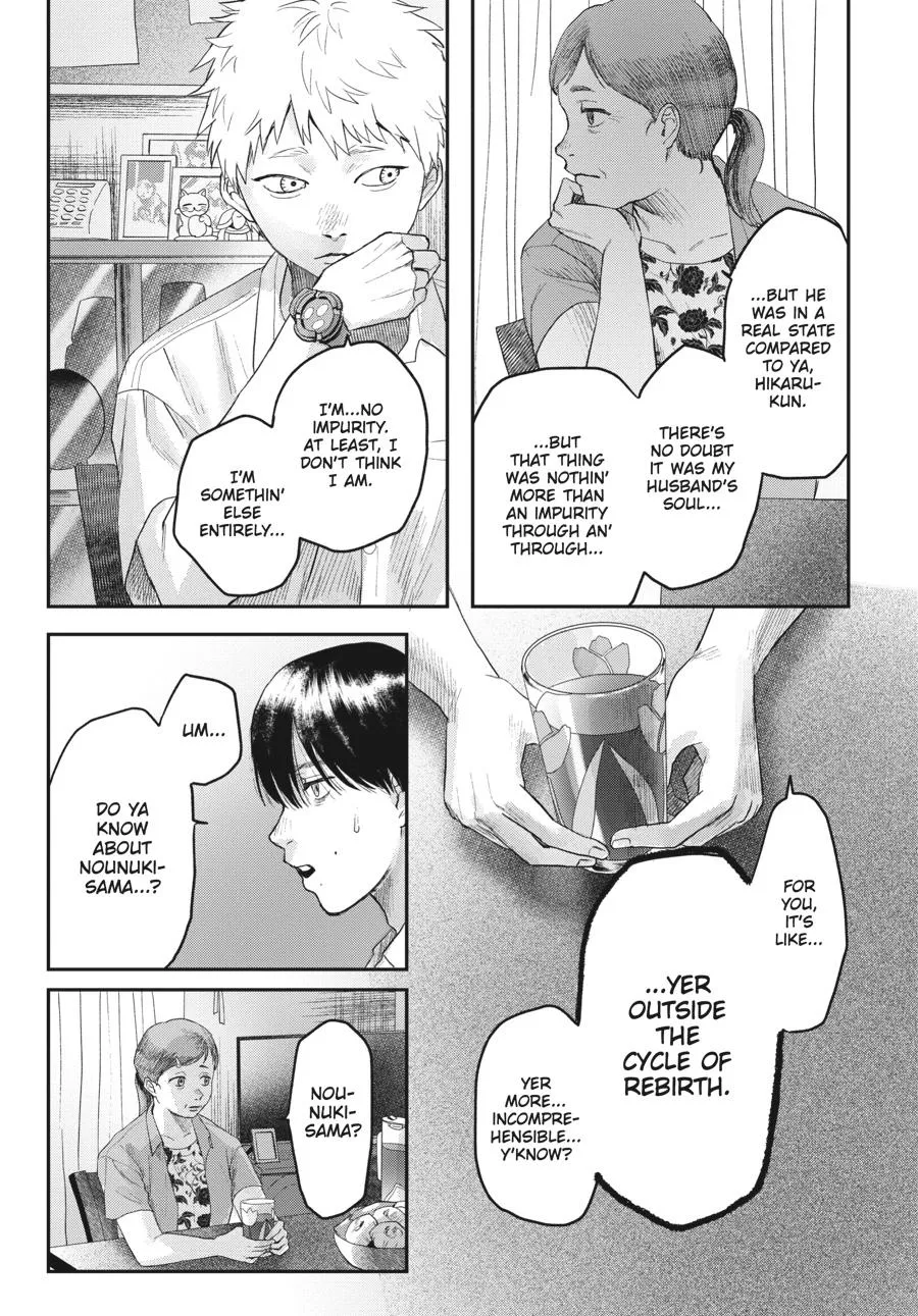 Read The Summer Hikaru Died Manga Online