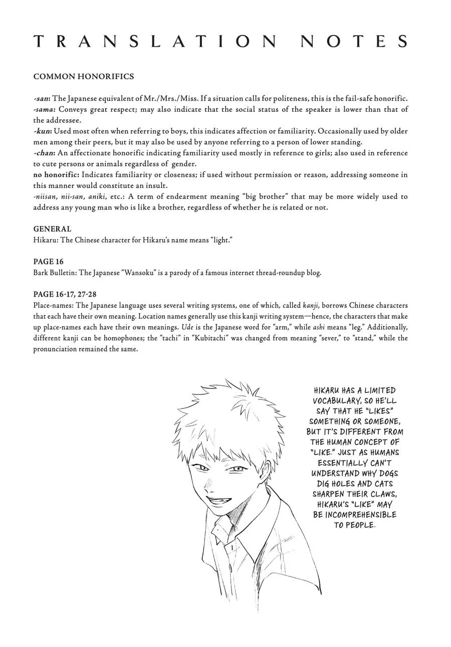 Read The Summer Hikaru Died Manga Online