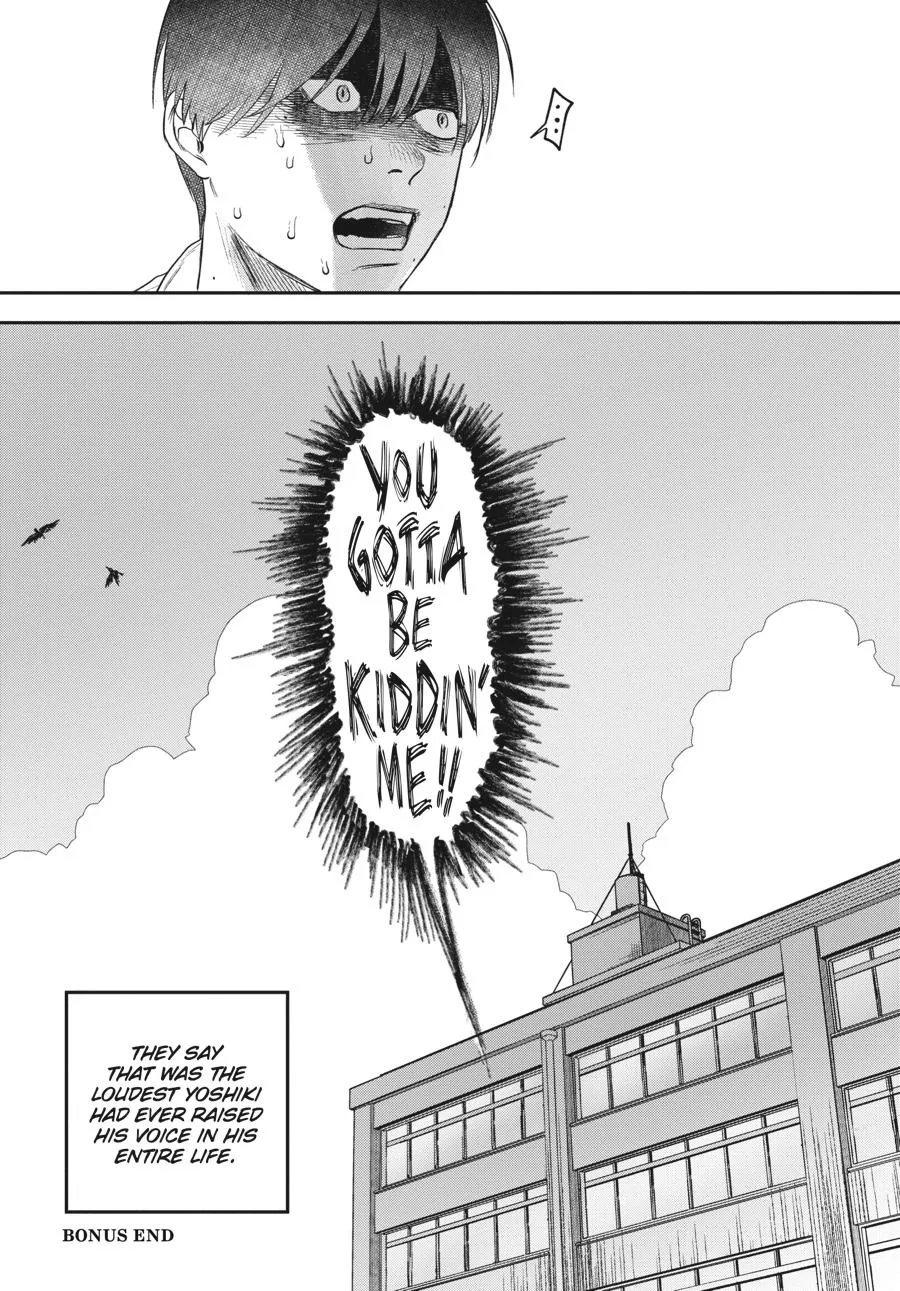 Read The Summer Hikaru Died Manga Online