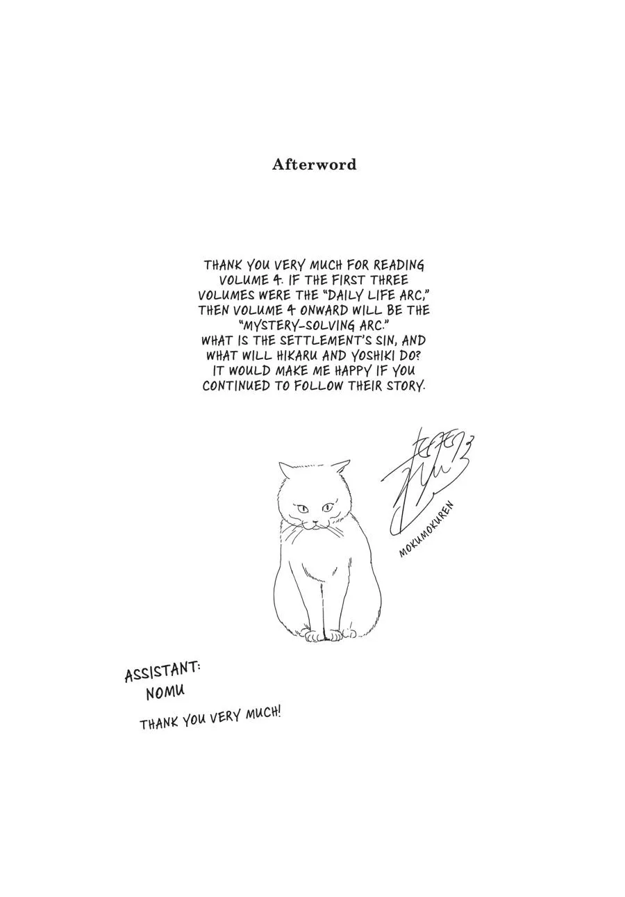 Read The Summer Hikaru Died Manga Online