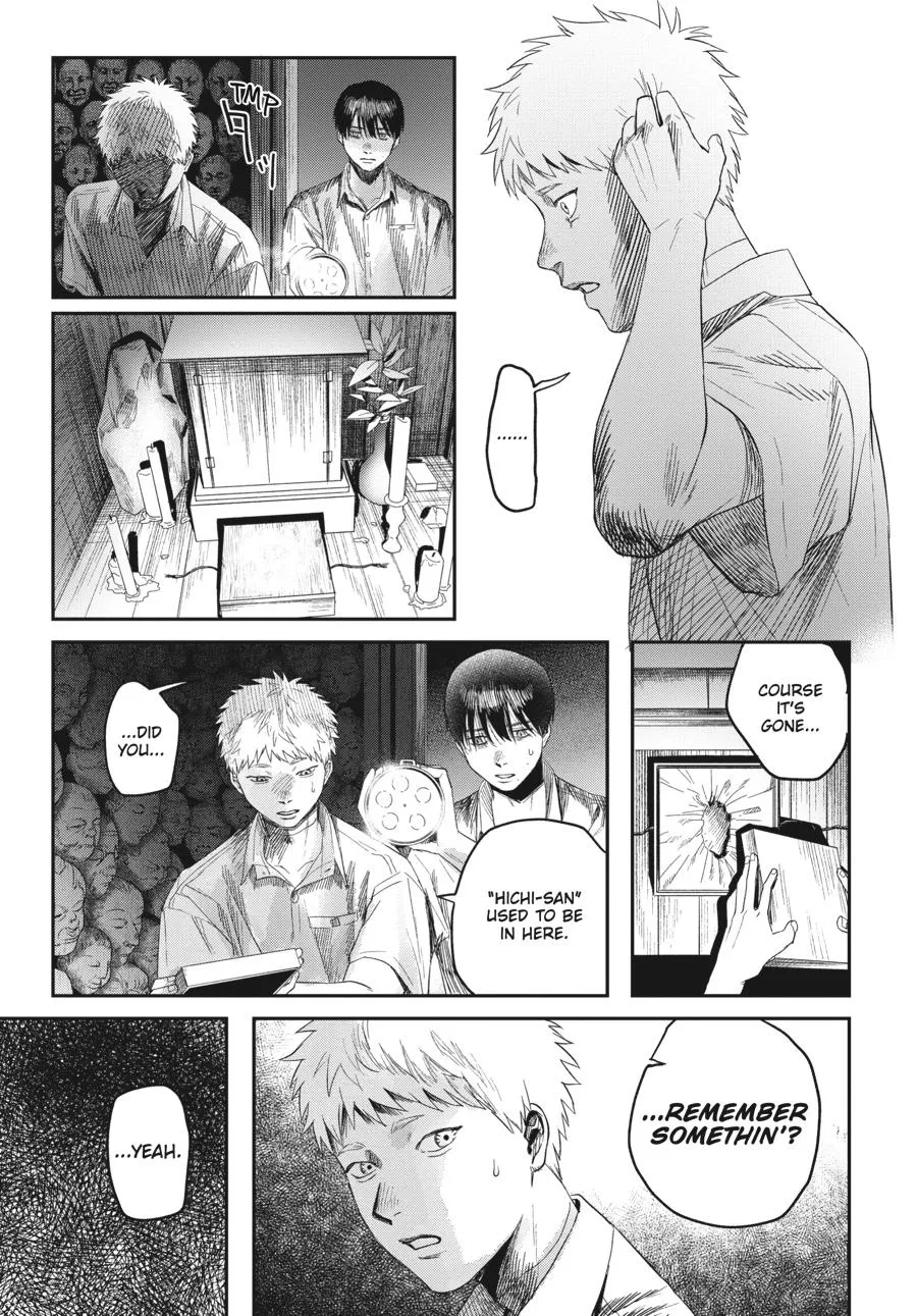 Read The Summer Hikaru Died Manga Online