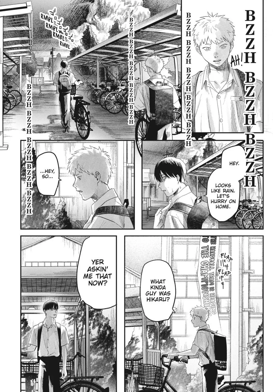 Read The Summer Hikaru Died Manga Online