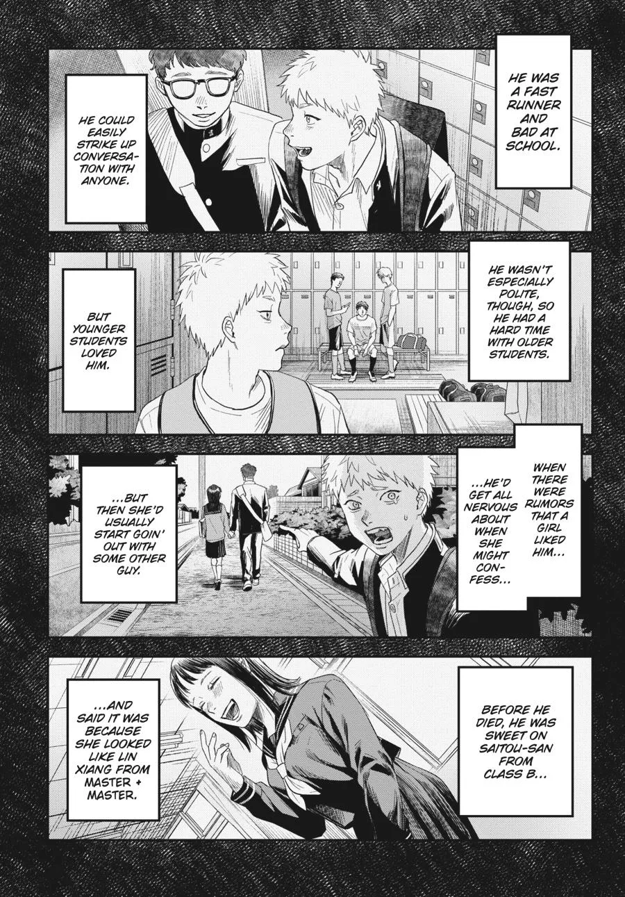 Read The Summer Hikaru Died Manga Online