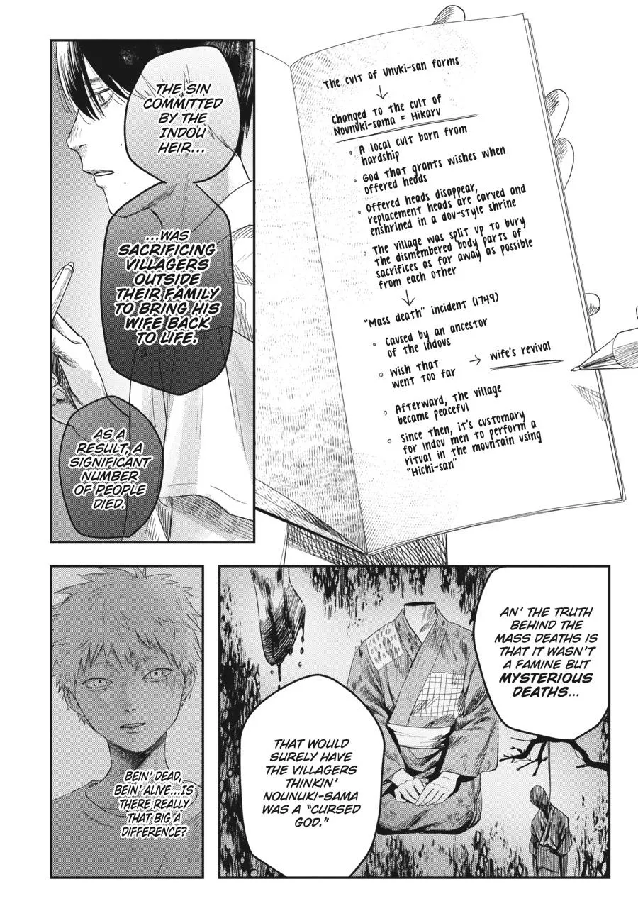 Read The Summer Hikaru Died Manga Online