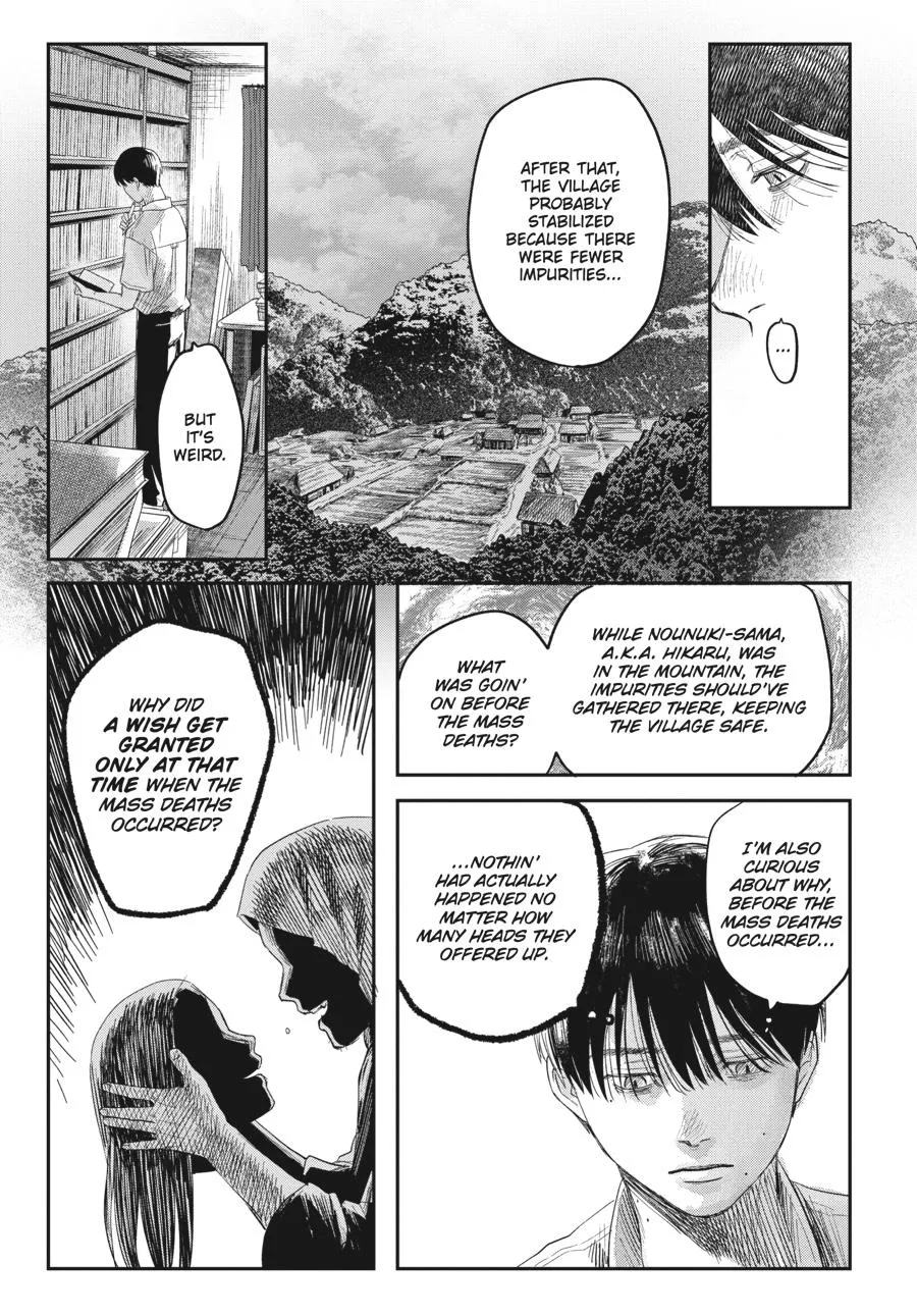 Read The Summer Hikaru Died Manga Online