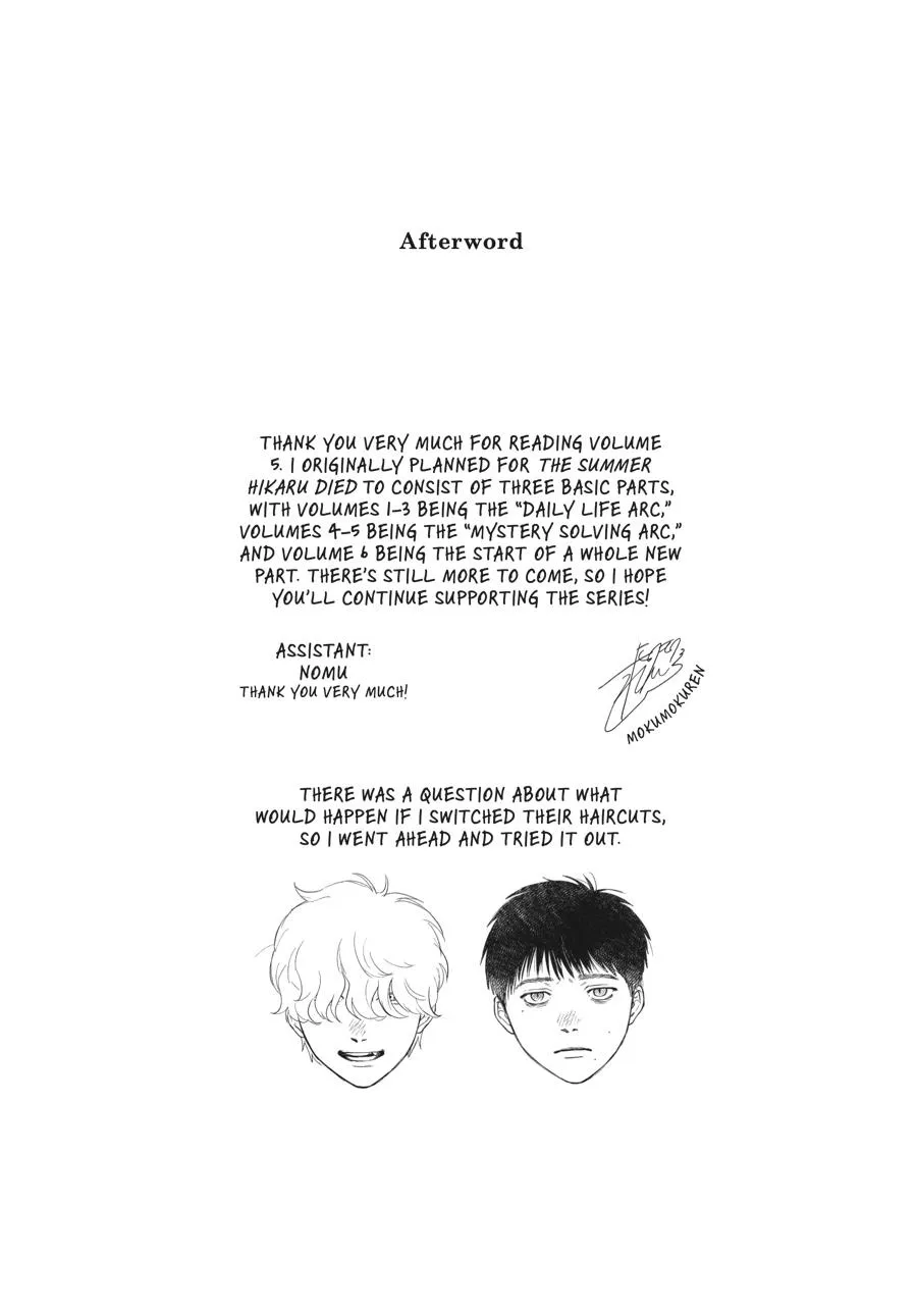 Read The Summer Hikaru Died Manga Online
