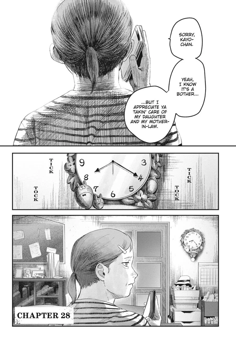 Read The Summer Hikaru Died Manga Online