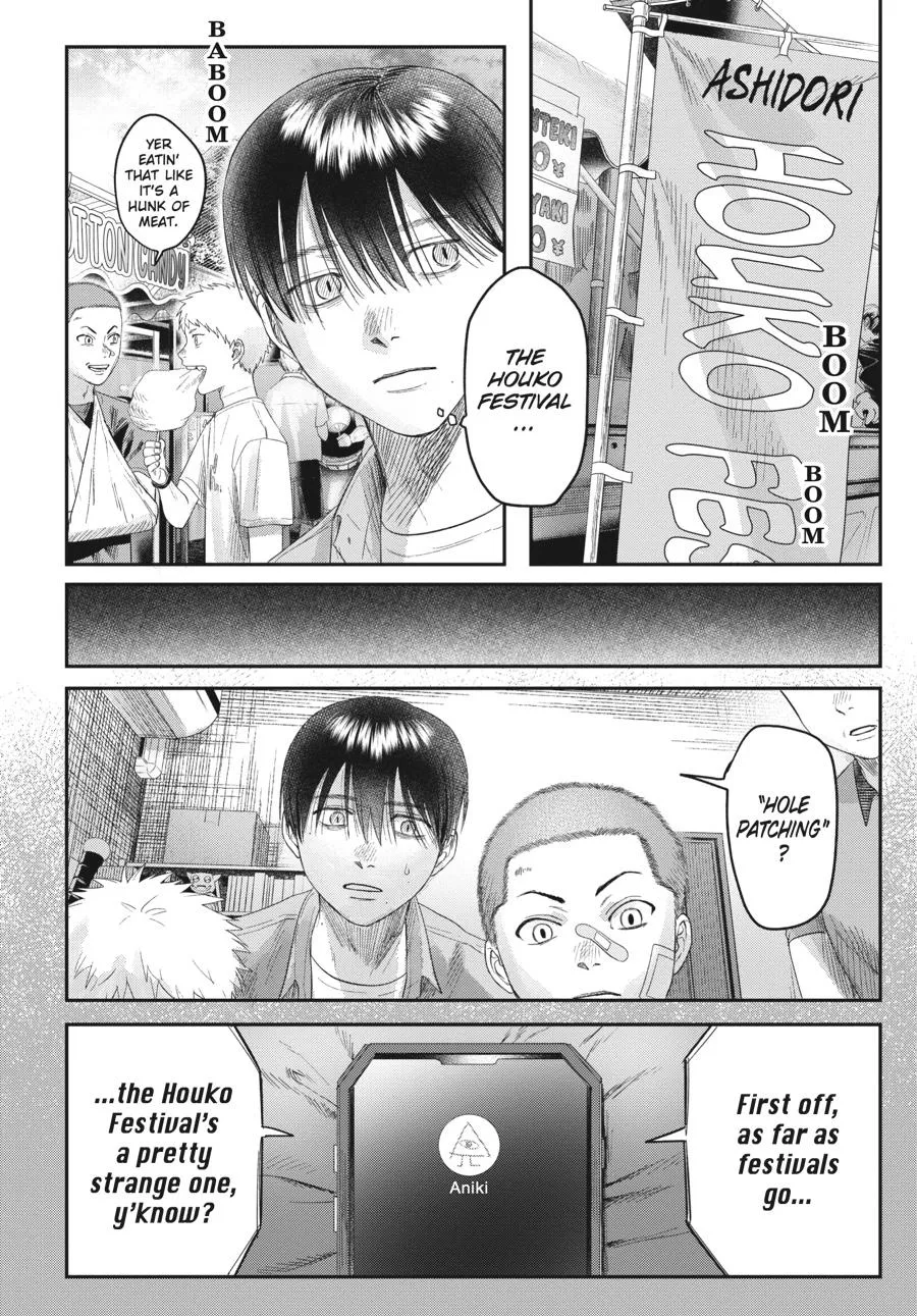 Read The Summer Hikaru Died Manga Online