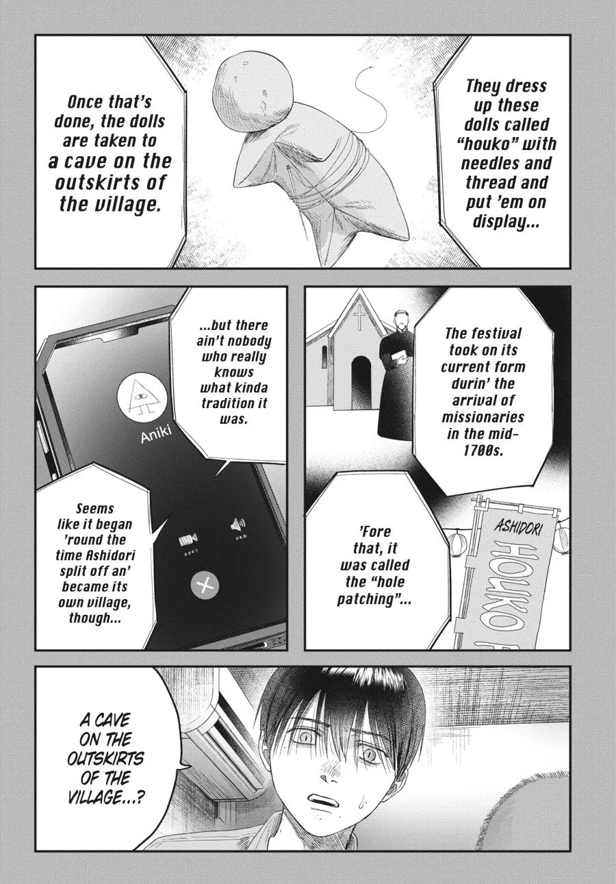 Read The Summer Hikaru Died Manga Online
