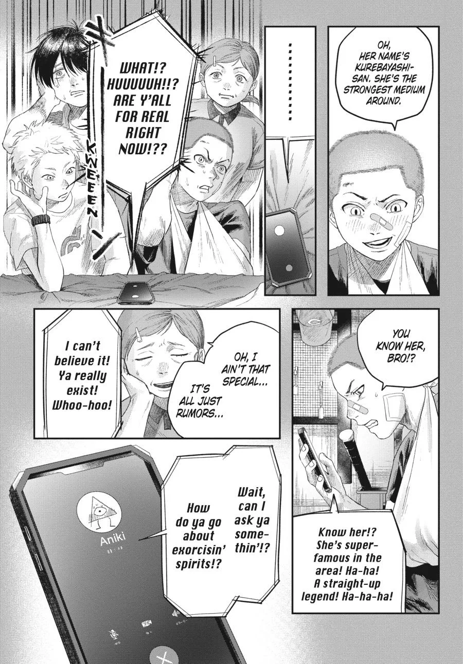 Read The Summer Hikaru Died Manga Online