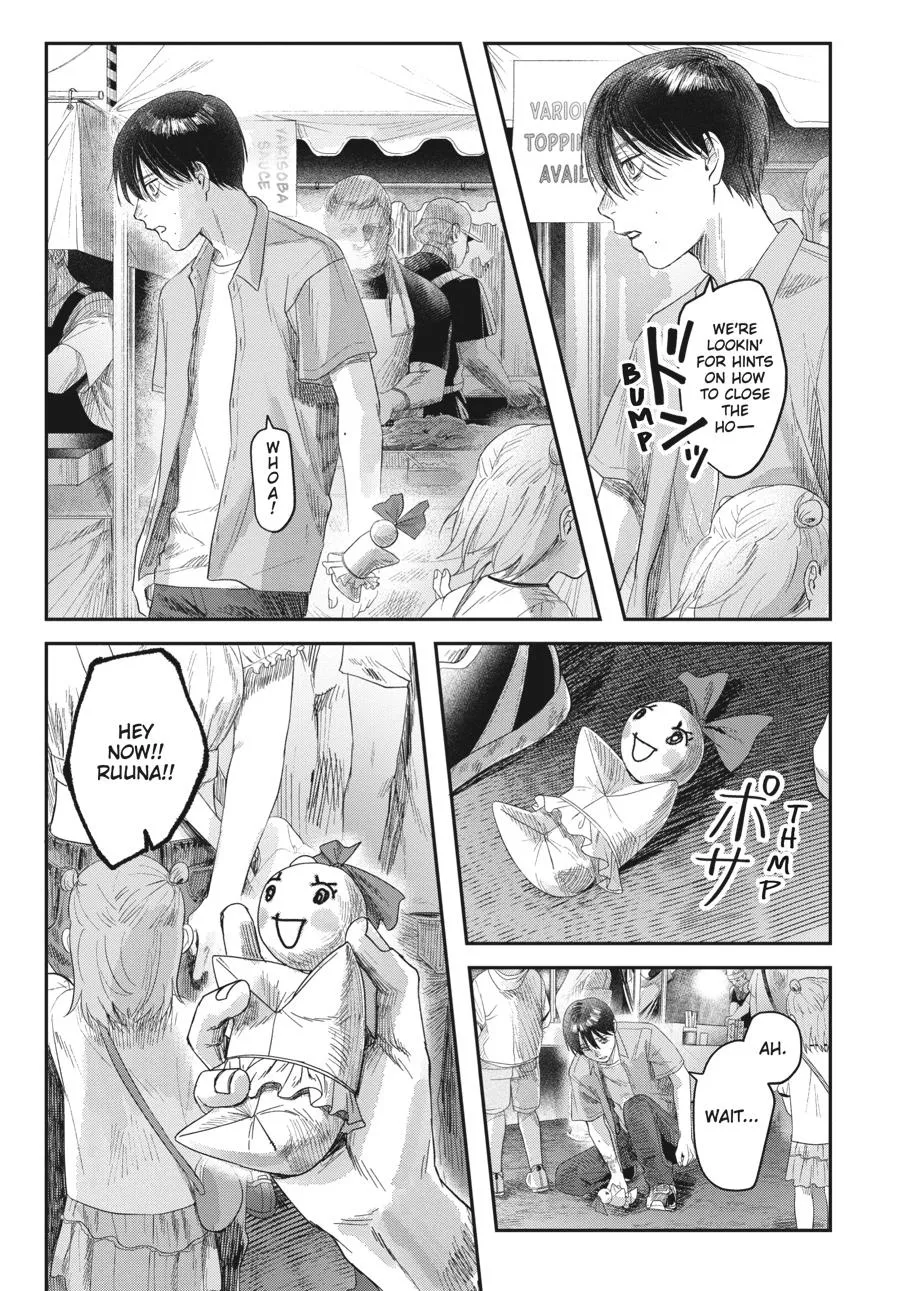 Read The Summer Hikaru Died Manga Online