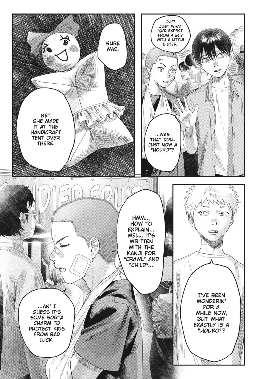 Read The Summer Hikaru Died Manga Online