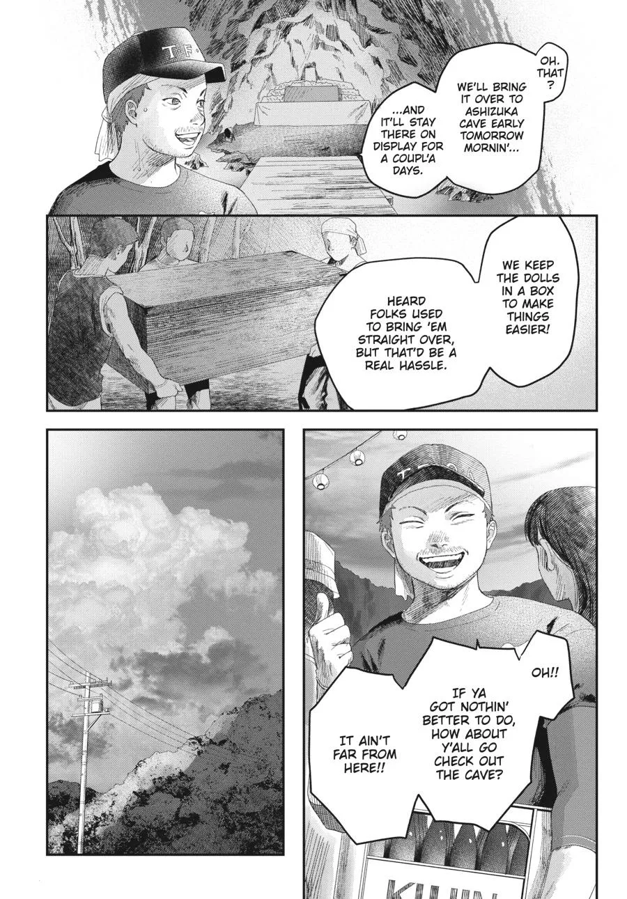 Read The Summer Hikaru Died Manga Online