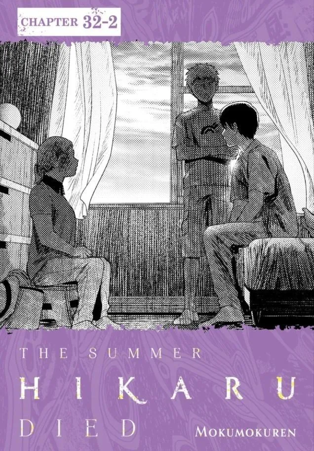 Read The Summer Hikaru Died Manga Online