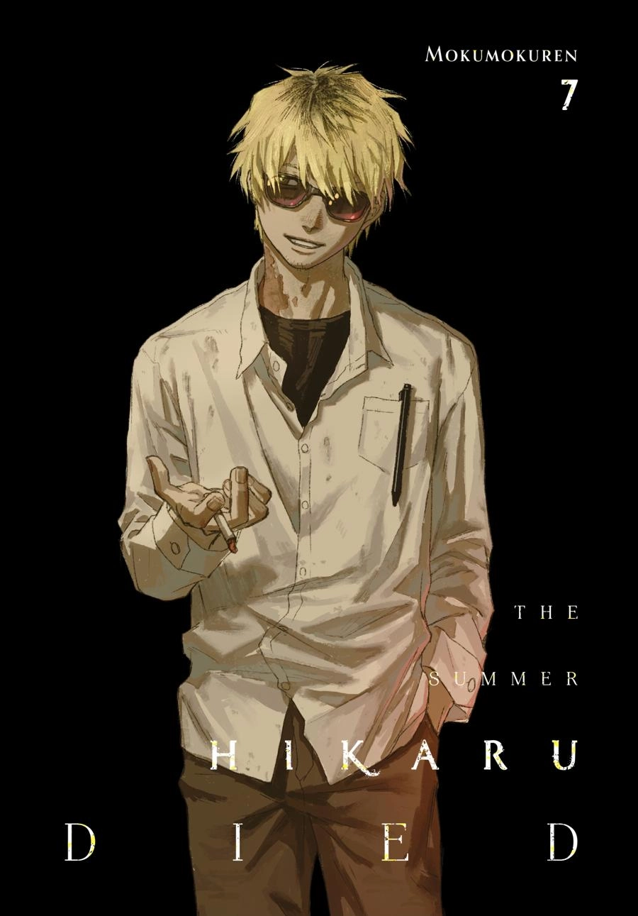 Read The Summer Hikaru Died Manga Online
