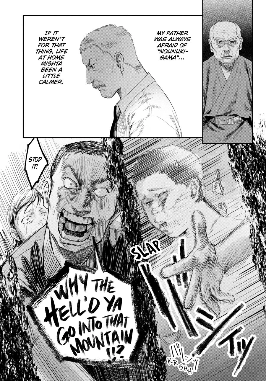 Read The Summer Hikaru Died Manga Online