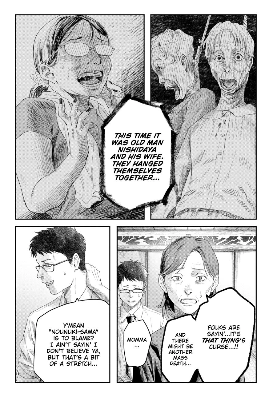 Read The Summer Hikaru Died Manga Online