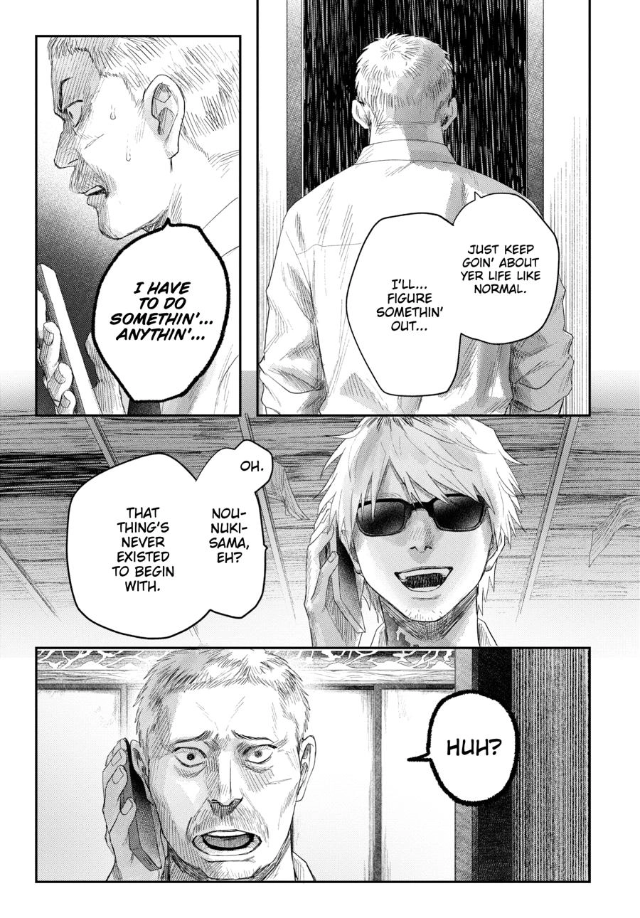 Read The Summer Hikaru Died Manga Online