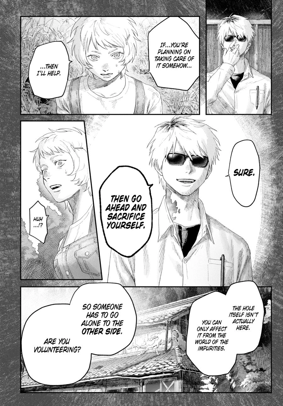Read The Summer Hikaru Died Manga Online