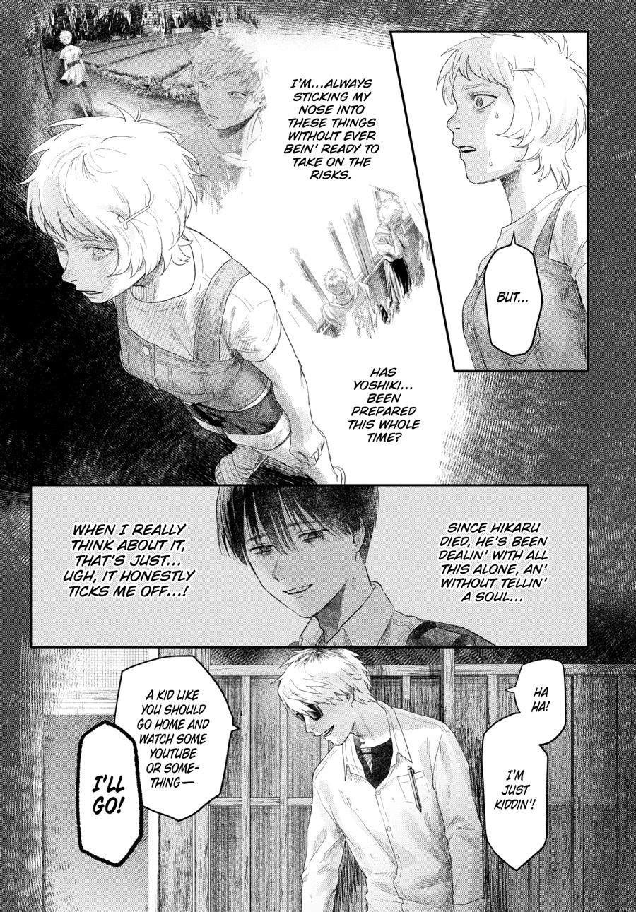 Read The Summer Hikaru Died Manga Online