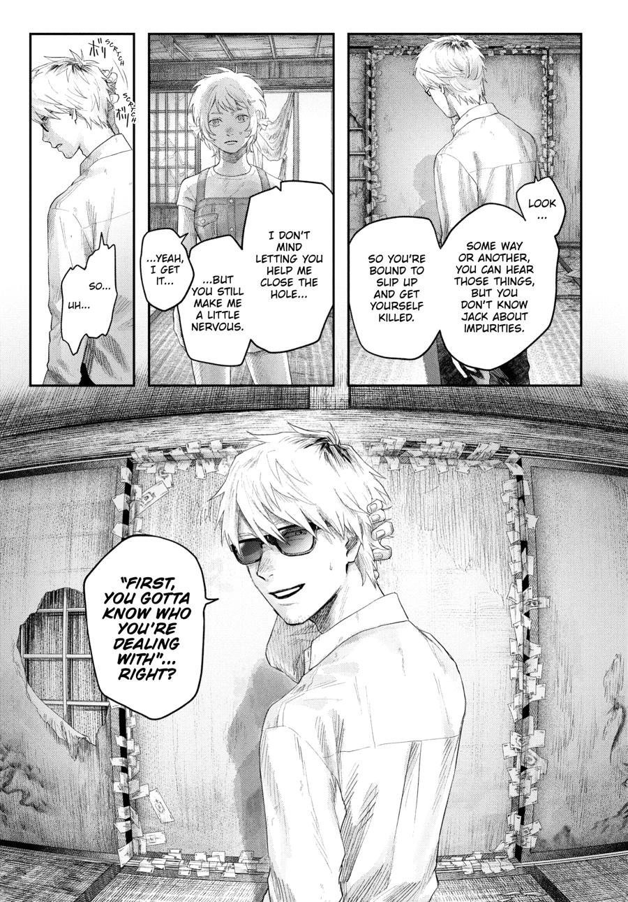 Read The Summer Hikaru Died Manga Online