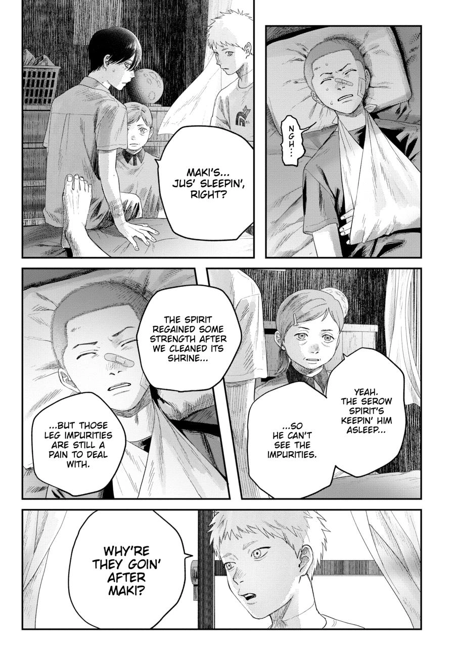 Read The Summer Hikaru Died Manga Online