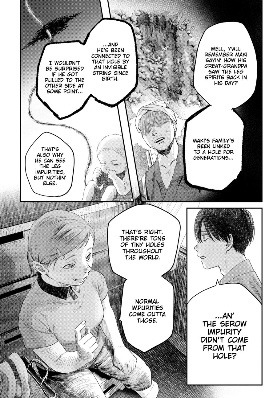Read The Summer Hikaru Died Manga Online