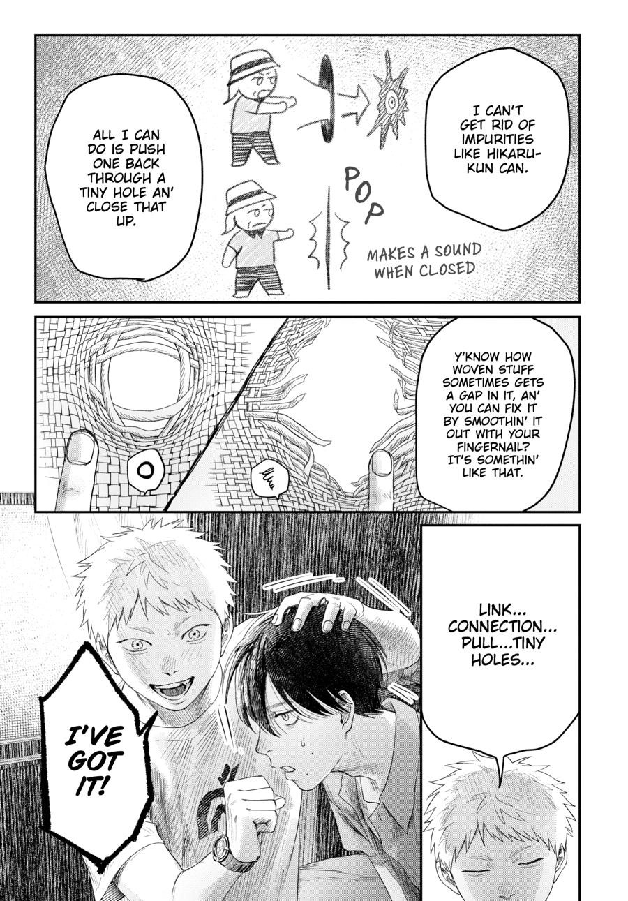 Read The Summer Hikaru Died Manga Online