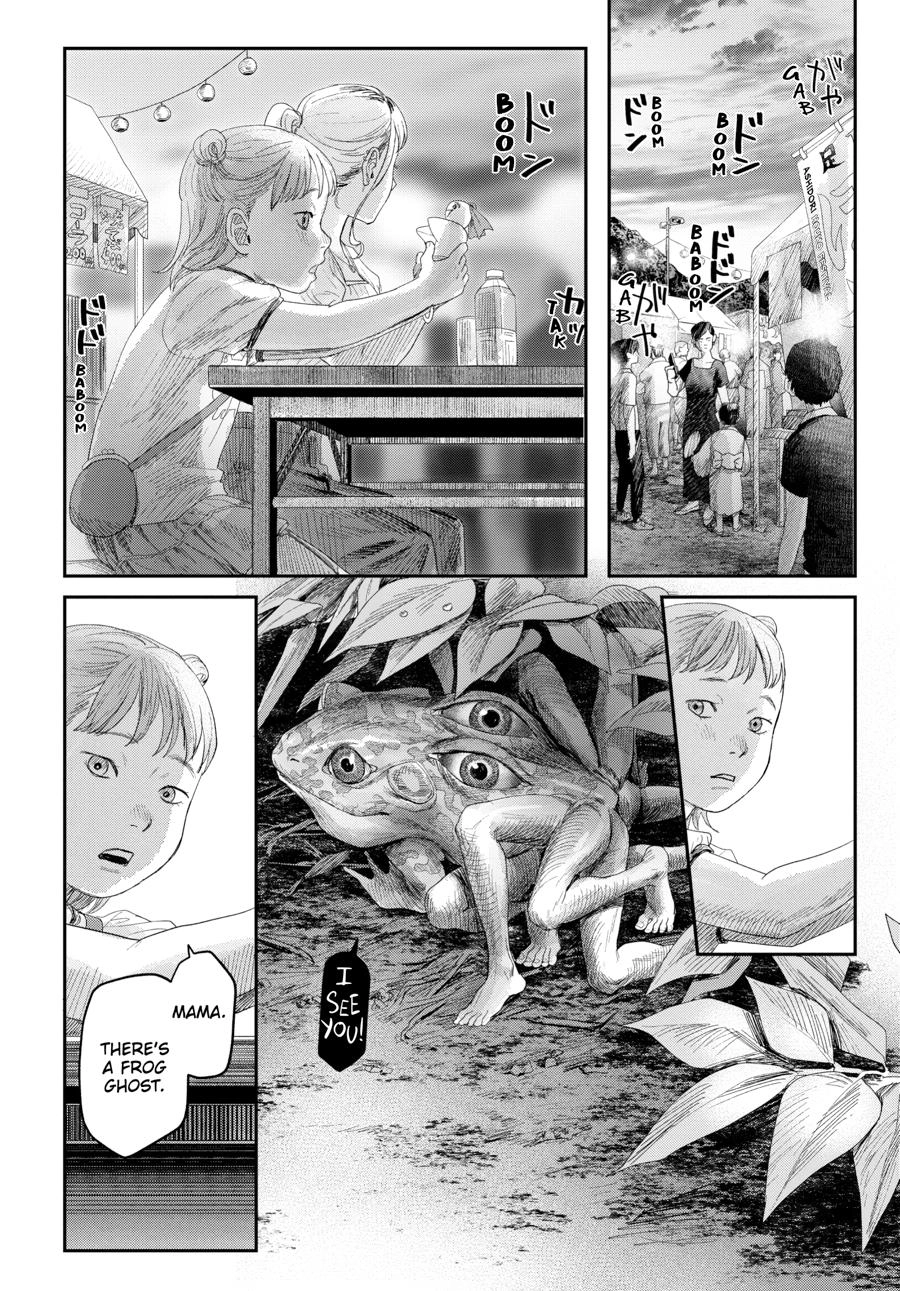 Read The Summer Hikaru Died Manga Online