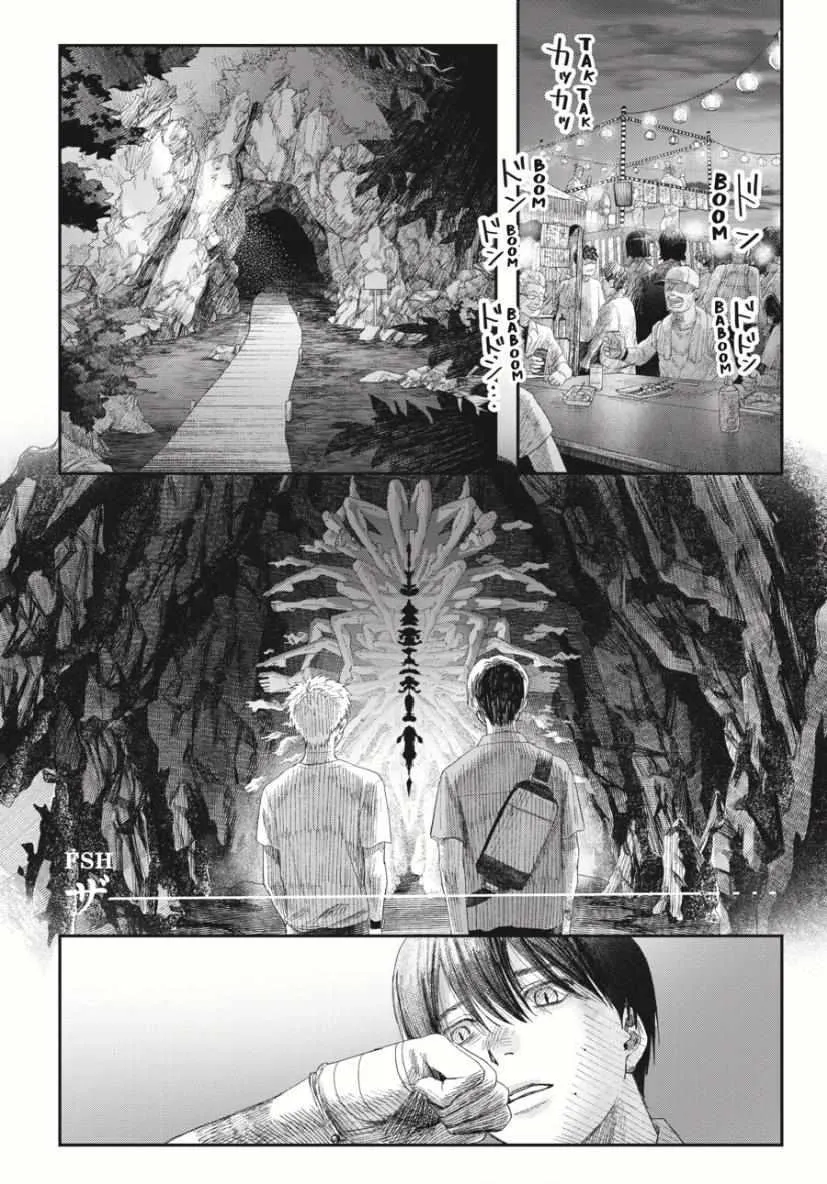 Read The Summer Hikaru Died Manga Online
