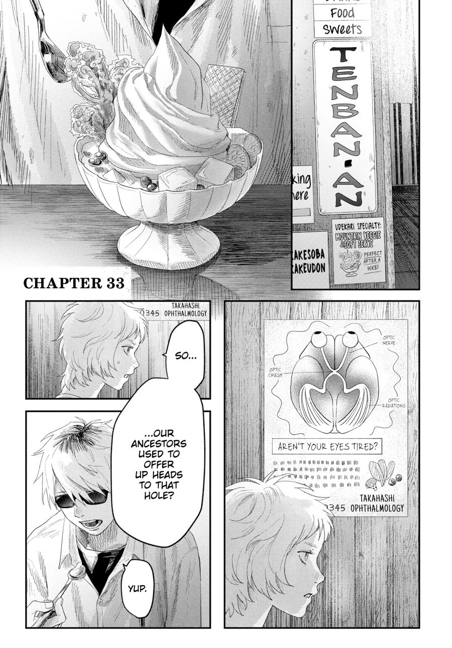 Read The Summer Hikaru Died Manga Online