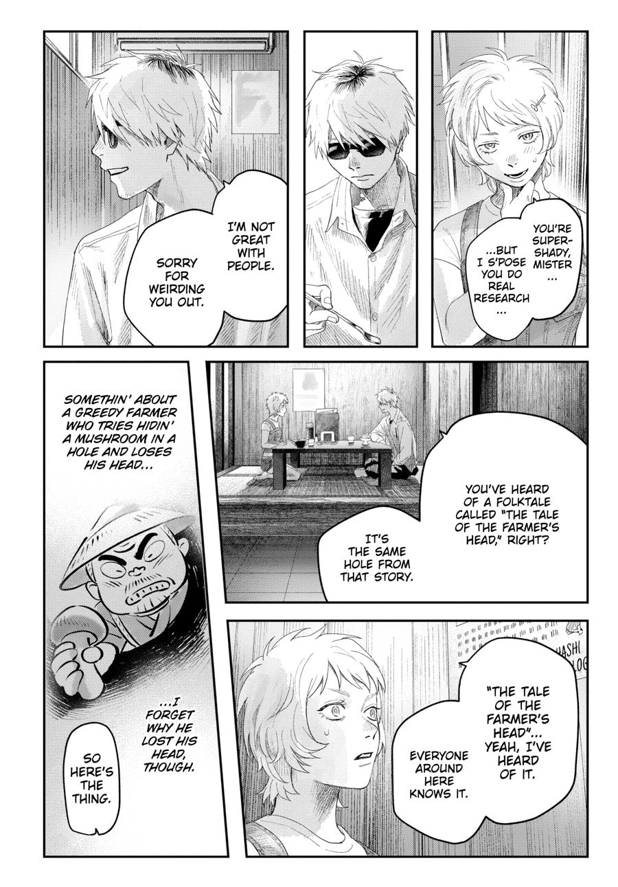 Read The Summer Hikaru Died Manga Online