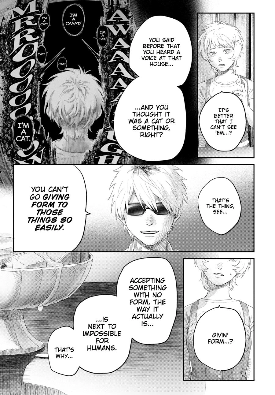 Read The Summer Hikaru Died Manga Online