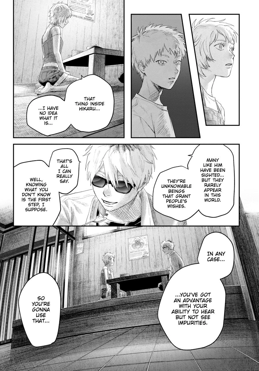 Read The Summer Hikaru Died Manga Online