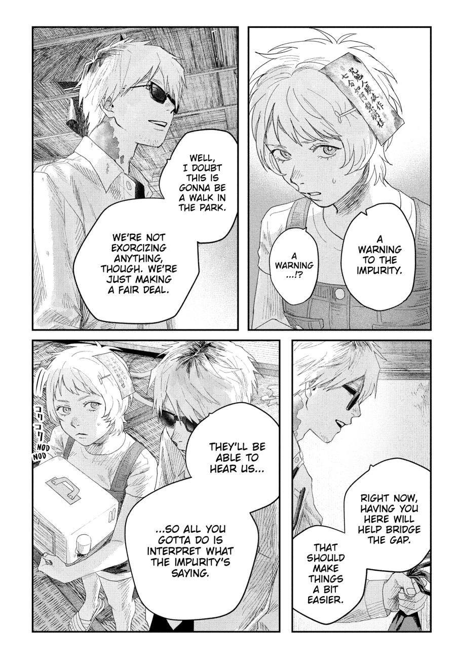 Read The Summer Hikaru Died Manga Online