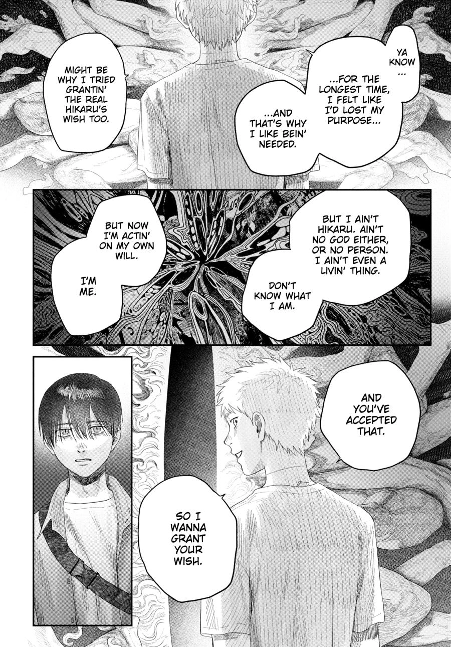 Read The Summer Hikaru Died Manga Online