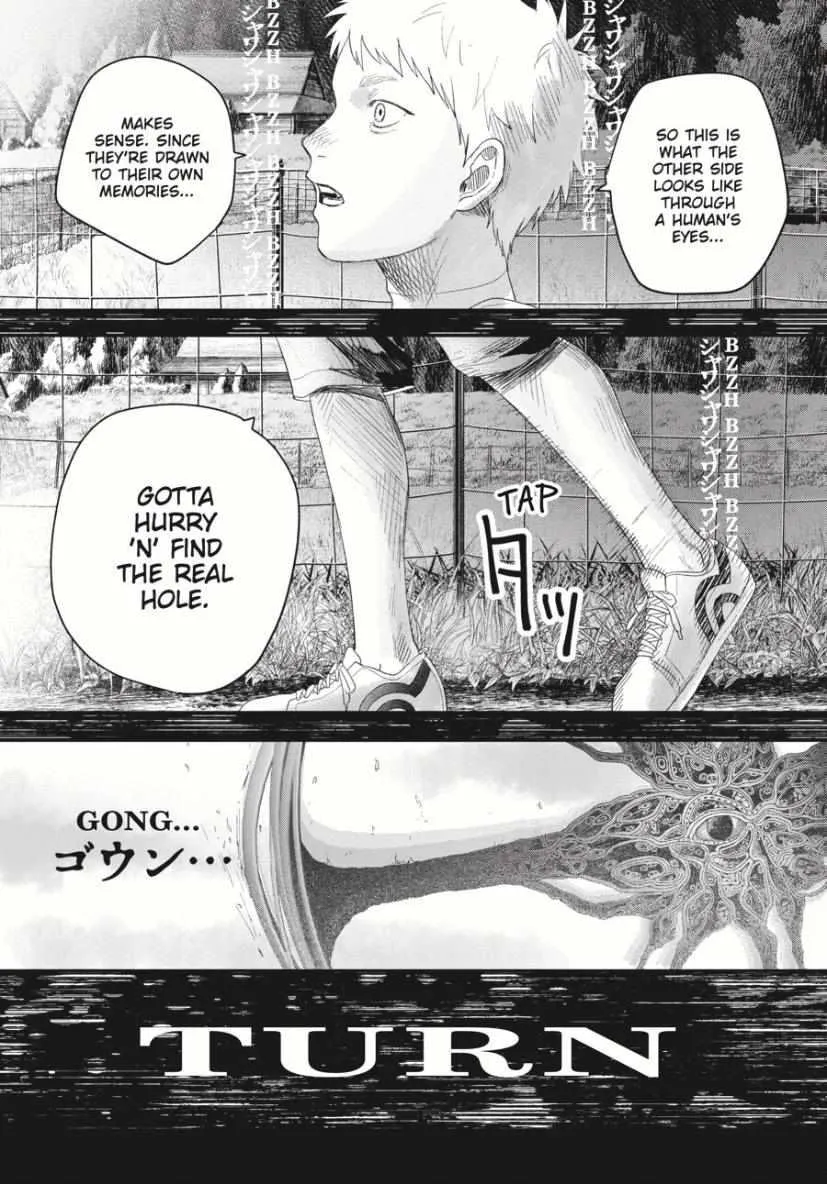 Read The Summer Hikaru Died Manga Online