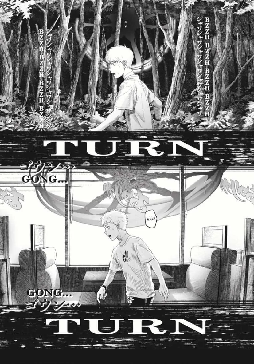 Read The Summer Hikaru Died Manga Online