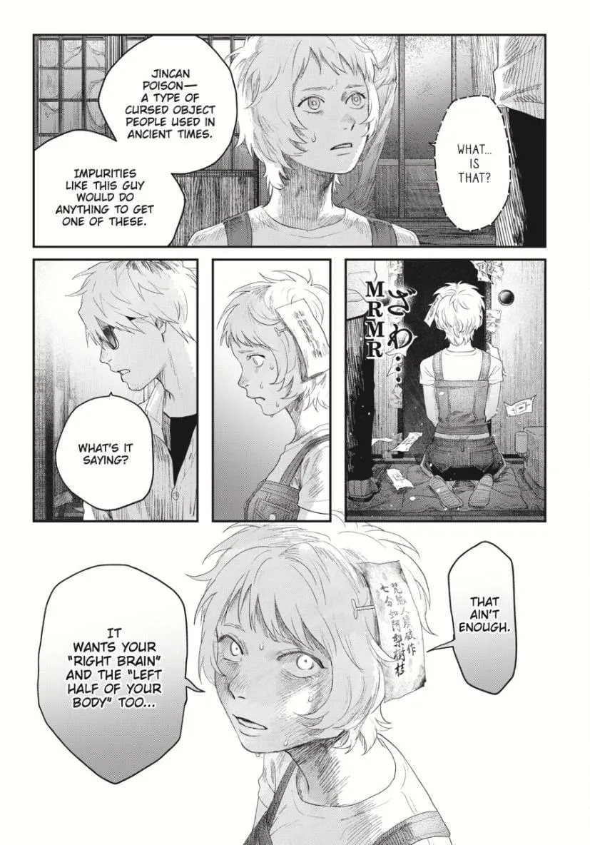 Read The Summer Hikaru Died Manga Online