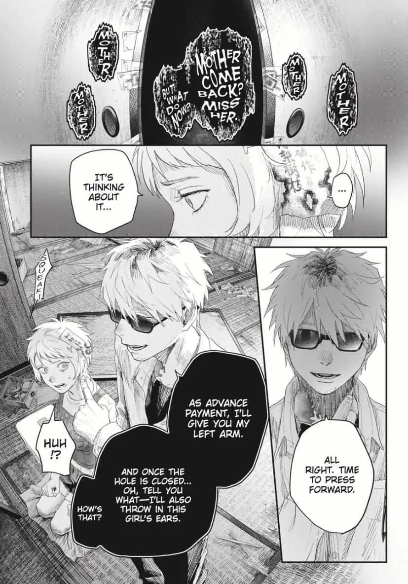 Read The Summer Hikaru Died Manga Online