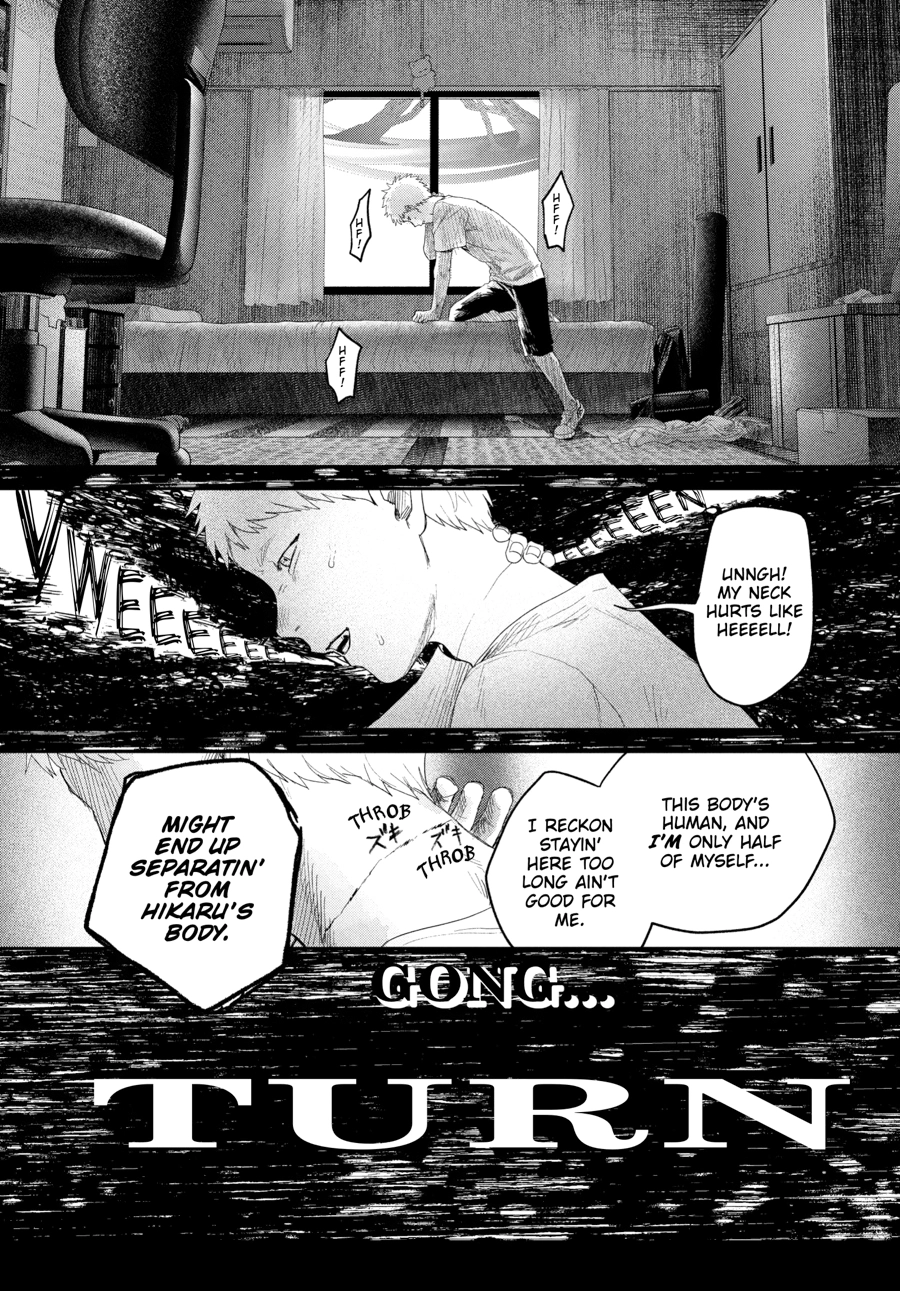 Read The Summer Hikaru Died Manga Online