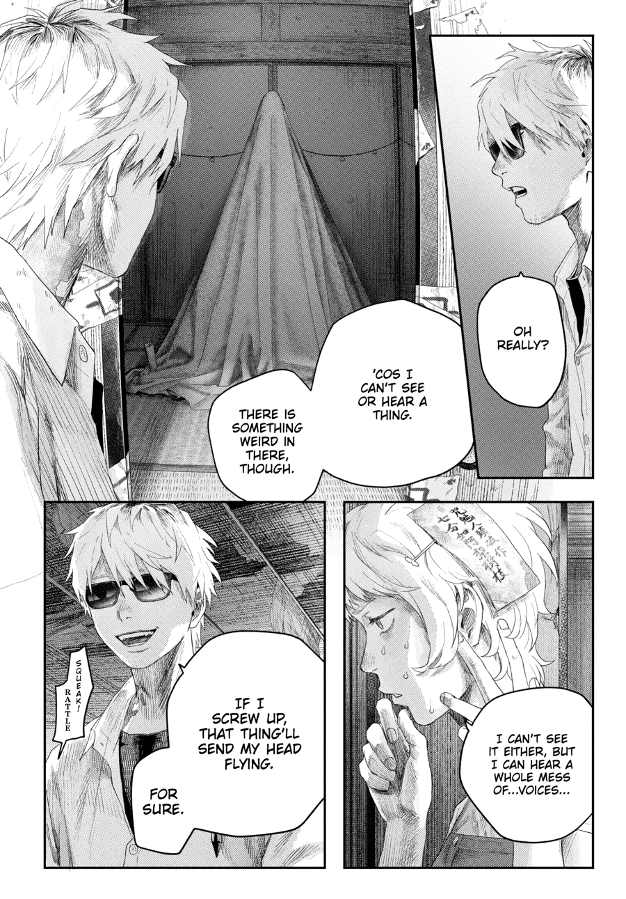 Read The Summer Hikaru Died Manga Online