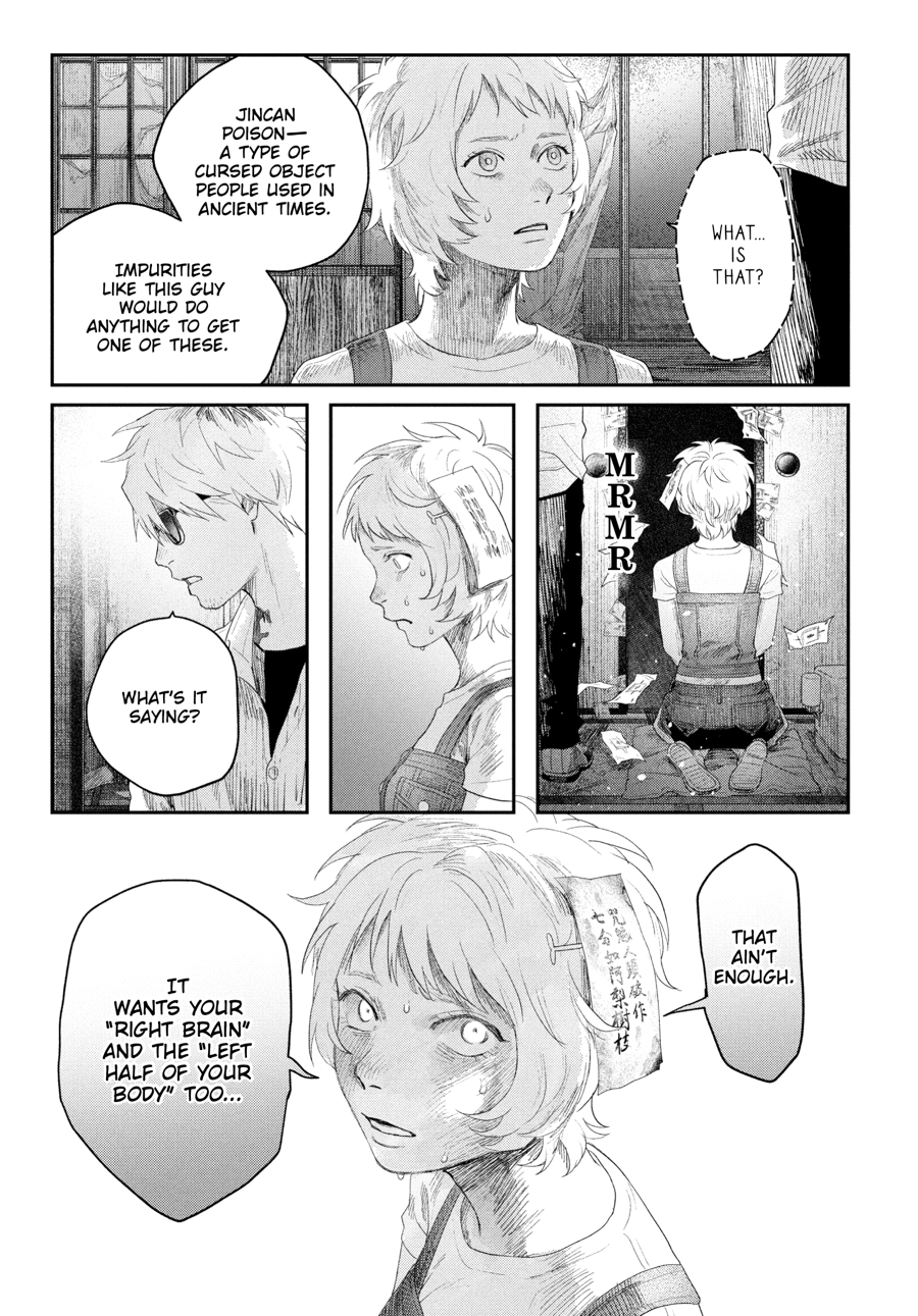 Read The Summer Hikaru Died Manga Online