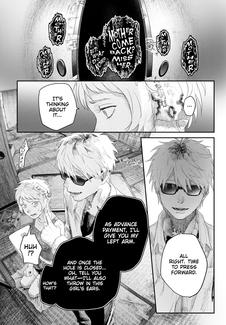 Read The Summer Hikaru Died Manga Online