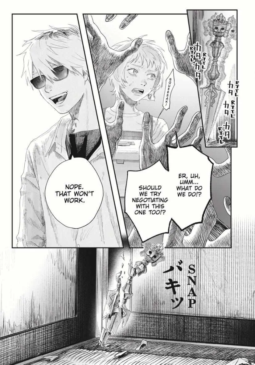 Read The Summer Hikaru Died Manga Online