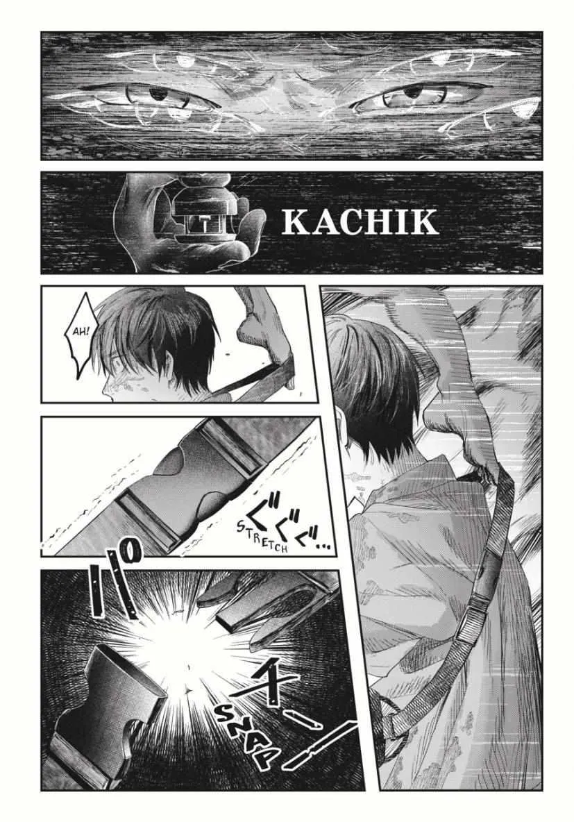 Read The Summer Hikaru Died Manga Online