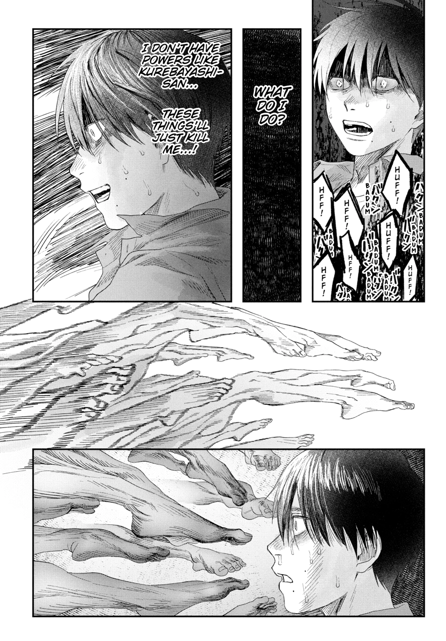 Read The Summer Hikaru Died Manga Online