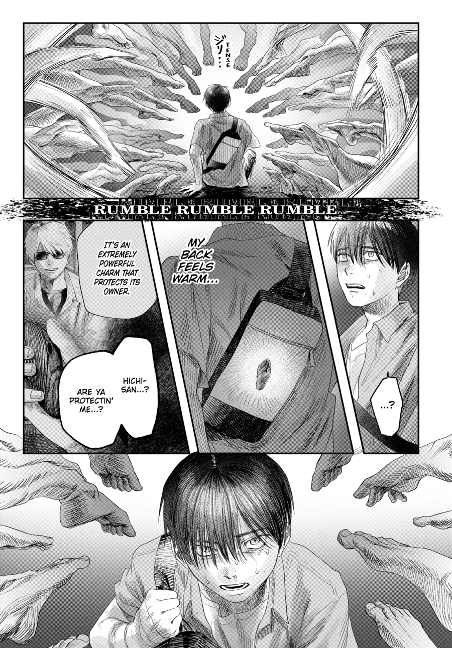 Read The Summer Hikaru Died Manga Online