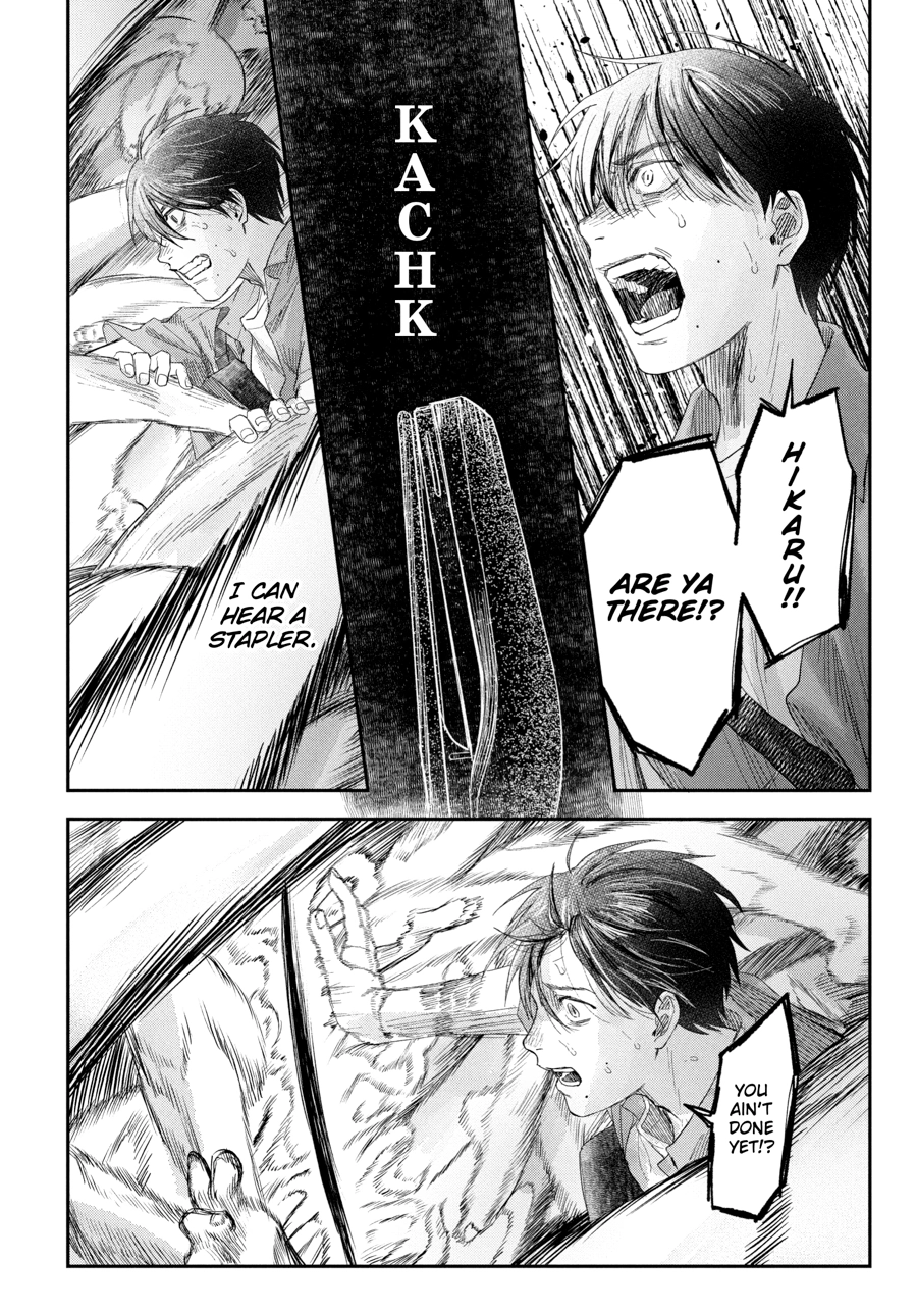 Read The Summer Hikaru Died Manga Online