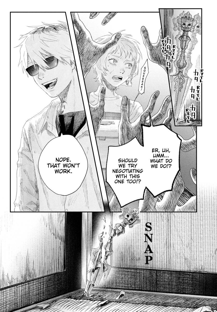 Read The Summer Hikaru Died Manga Online
